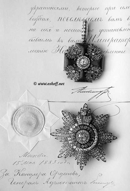 Aleksander Newsky briljanttikoristein ja luovutuskirjoin